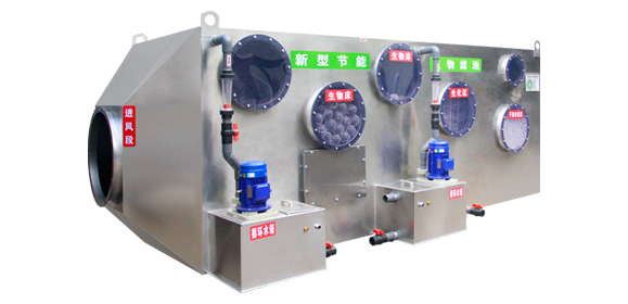 生物除臭（chòu）塔